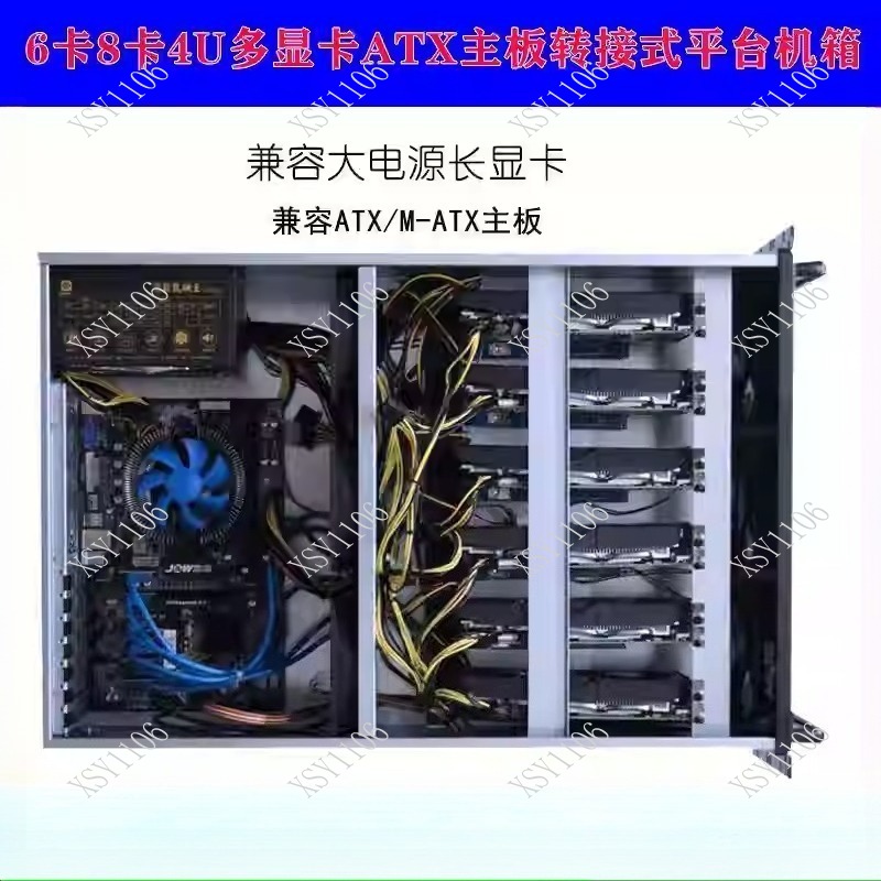 6/8 Card 4U ATX Industrial Con - đánh giá và giá 8 Gpu 4U Server Chassis