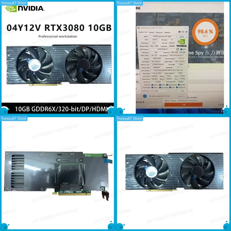 For RTX 3080 GPU 04Y12V 10GB G - đánh giá và giá Rtx 3080 10Gb Gpu